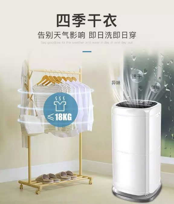 用除濕機(jī)干衣，安詩曼家用智能化抽濕除濕機(jī)