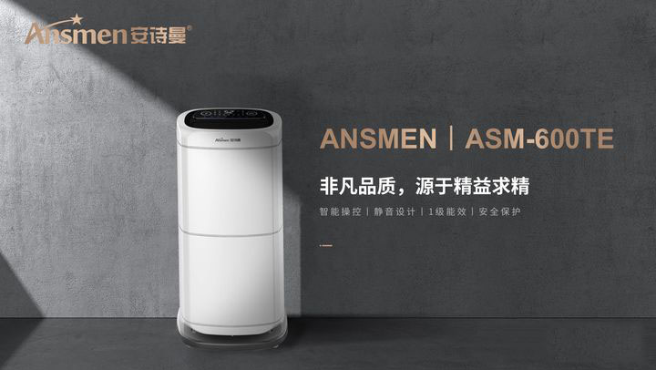 家里有空調(diào)了還有必要買除濕機嗎？