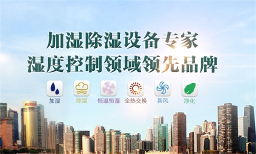 如何調(diào)節(jié)除濕機系統(tǒng)風量？管道除濕機風量有多大？