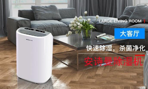 常見的除濕機按用途主要類別分幾種呢？